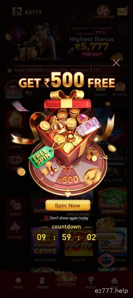 Play-and-win-40rs-Cash-458x1024